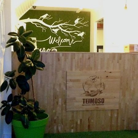Hotel Teimoso Фігейра-да-Фош Екстер'єр фото